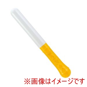 アーテック ArTec アーテック ぴかぴかスティック 黄 22035