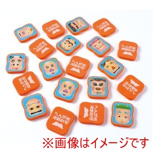 アーテック ArTec アーテック へんがおあわせ 22102