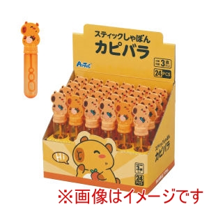 アーテック ArTec アーテック スティックシャボン カピバラ BOXセット 24入 22339