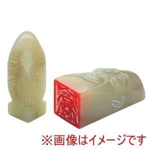 アーテック ArTec アーテック 高蝋石 大 てん刻ボックス 印刀 やすり無 23436