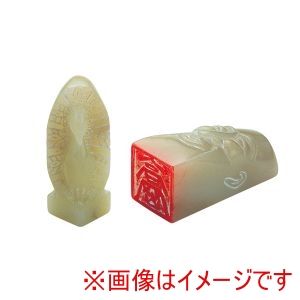 アーテック ArTec アーテック 高蝋石 大 てん刻ボックス 印刀 やすり付き 23437