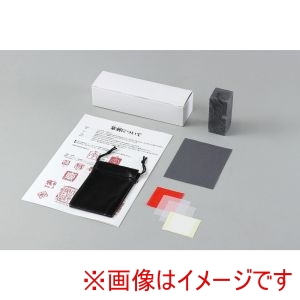 アーテック ArTec アーテック 黒蝋石 てん刻ボックス 23438