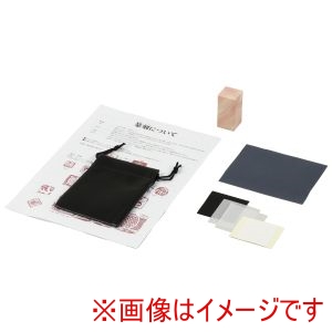 アーテック ArTec アーテック 朱雲石 25×25×50mm 付属品付き 23443