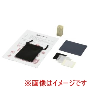 アーテック ArTec アーテック 青田石 25×25×50mm 付属品付き 23445