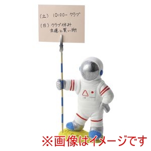 アーテック ArTec アーテック 粘土で作る メッセージホルダー 23519