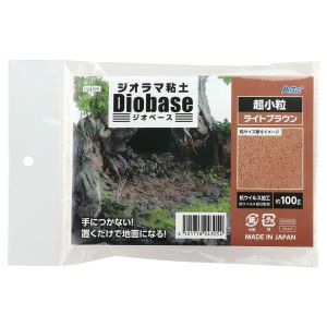 アーテック ArTec アーテック ジオラマ 粘土 ジオベース ライトブラウン 100g 超小粒 24305