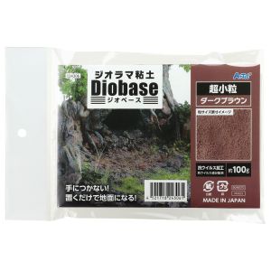 アーテック ArTec アーテック ジオラマ 粘土 ジオベース ダークブラウン 100g 超小粒 24306