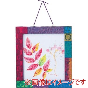 アーテック ArTec アーテック 木彫 しきし額縁 太 31223