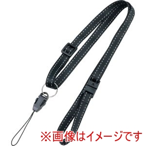 アーテック ArTec アーテック 防犯ブザー用 反射 ネックストラップ 36571