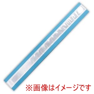 アーテック ArTec アーテック 反射 タスキ 青 36619