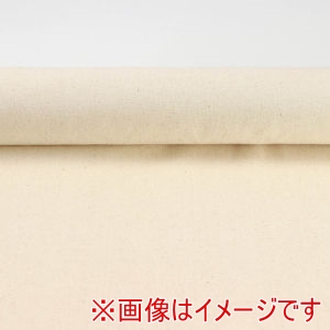 アーテック ArTec アーテック 帆布生地 ロール薄手 幅1.6m 50594