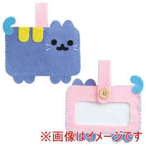 アーテック ArTec アーテック フェルトでつくる ネームワッペン ラベンダー ピンク 50899