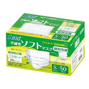 アーテック ArTec アーテック 不織布ソフトマスク 個包装 Sサイズ 50枚入 51805
