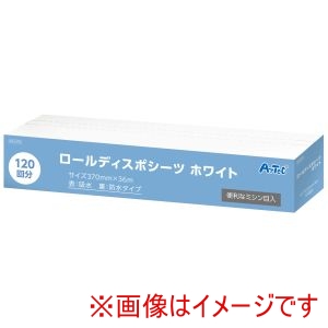 アーテック ArTec アーテック ロールディスポシーツ ホワイト 52470