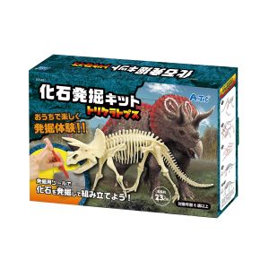 アーテック ArTec アーテック 化石発掘キット トリケラトプス 55481
