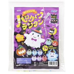 アーテック ArTec アーテック ねんどでつくるハロウィンランタン 55837