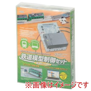 アーテック ArTec アーテック 鉄道模型制御セット 電池ボックス入 58404