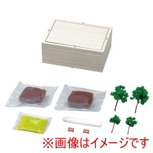 アーテック ArTec アーテック ボックスジオラマ 58484