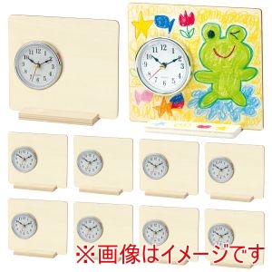 アーテック ArTec アーテック おえかき時計 10個セット 58532