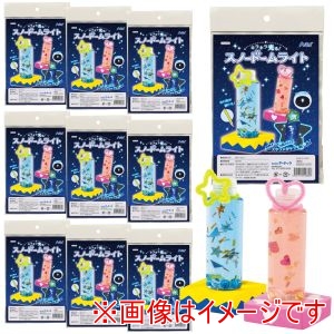 アーテック ArTec アーテック キラキラ光る スノードームライト 10個セット 58561