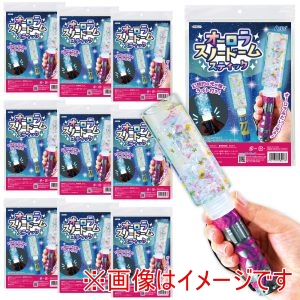 アーテック ArTec アーテック オーロラ スノードームスティック 10個セット 58562