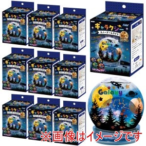 アーテック ArTec アーテック ギャラクシー スノードームライト 10個セット 58564
