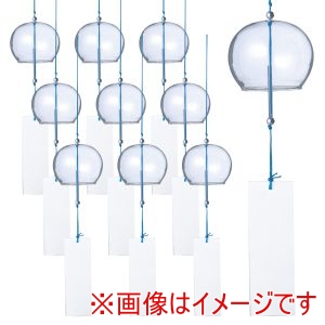 アーテック ArTec アーテック ガラス 風鈴 10個セット 58567