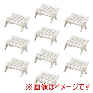アーテック ArTec アーテック ジオラマ模型 ベンチ 白 1/150 10個組 58576
