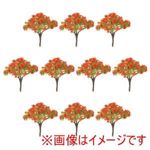 アーテック ArTec アーテック ジオラマ模型 樹木 紅葉 1/150 10個組 58585