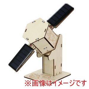 アーテック ArTec アーテック 木製 人工衛星組立キット 58613