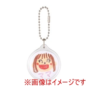 アーテック ArTec アーテック ワークショップ 20人用 セット ワンタッチクリアキーホルダー 丸型 58622