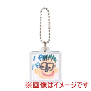 アーテック ArTec アーテック ワークショップ 20人用 セット ワンタッチクリアキーホルダー 四角 58623