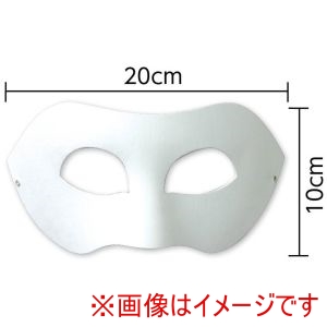 アーテック ArTec アーテック ワークショップ 20人用 セット デザイン仮面 A 紙製 58630