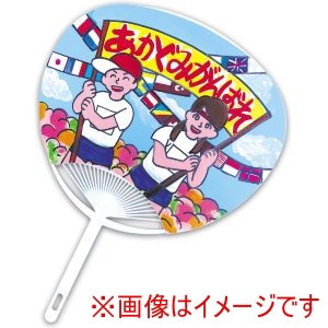 アーテック ArTec アーテック ワークショップ 20人用 セット うちわ作り タック付き 58631