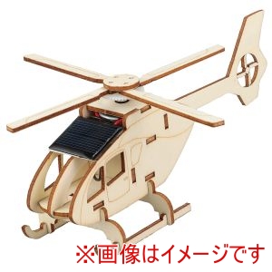 アーテック ArTec アーテック 木製 ソーラーヘリコプター 組立キット 58656
