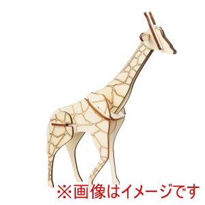 アーテック ArTec アーテック 木製 3Dパズル キリン 58730