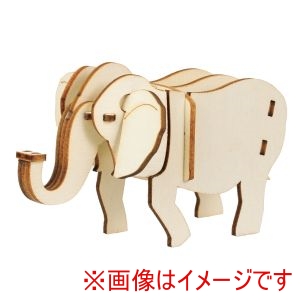 アーテック ArTec アーテック 木製 3Dパズル ゾウ 58731