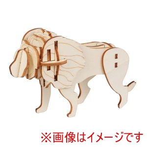 アーテック ArTec アーテック 木製 3Dパズル ライオン 58734
