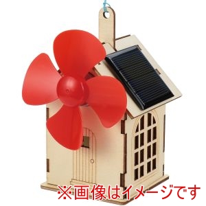 アーテック ArTec アーテック 木製 ソーラーファンハウス貯金箱 組立キット 58822