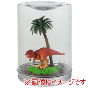 アーテック ArTec アーテック 透明 ジオラマ 恐竜 58834
