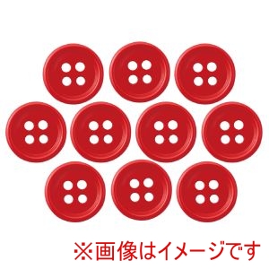 アーテック ArTec アーテック 4つ穴ボタン 15mm 赤 10個セット 58835