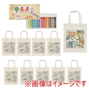 アーテック ArTec アーテック 布描クレヨン付き 塗り絵 アニマル エコバッグ A4 10人分 58863