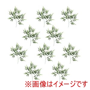 アーテック ArTec アーテック 七夕 笹 小 10本セット 70342