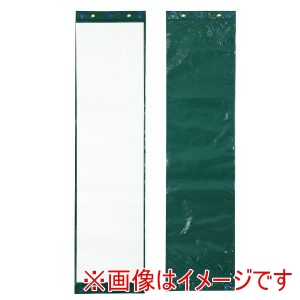 アーテック ArTec アーテック 千葉判 書初 掲示ホルダー 74025