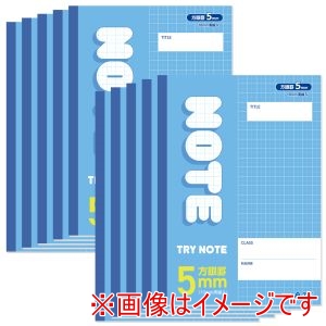 アーテック ArTec アーテック 5mm方眼 ノート B5 ブルー 32枚 10冊セット 74827