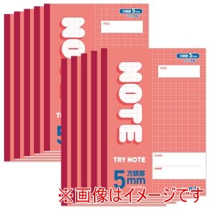 アーテック ArTec アーテック 5mm方眼 ノート B5 レッド 32枚 10冊セット 74828