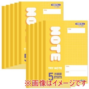 アーテック ArTec アーテック 5mm方眼 ノート B5 イエロー 32枚 10冊セット 74830