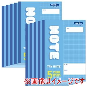 アーテック ArTec アーテック 5mm方眼 ノート A4 ブルー 30枚 10冊セット 74832