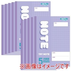 アーテック ArTec アーテック 5mm方眼 ノート A4 パープル 30枚 10冊セット 74836