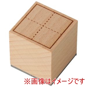アーテック ArTec アーテック 木製 マス目 スタンプ 30ミリ 角 74878